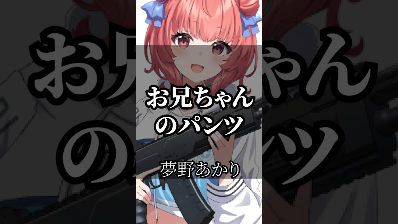 【ぶいすぽ】心に響くライバーの名言集その35 #ぶいすぽ #vtuber #名言集 #切り抜き