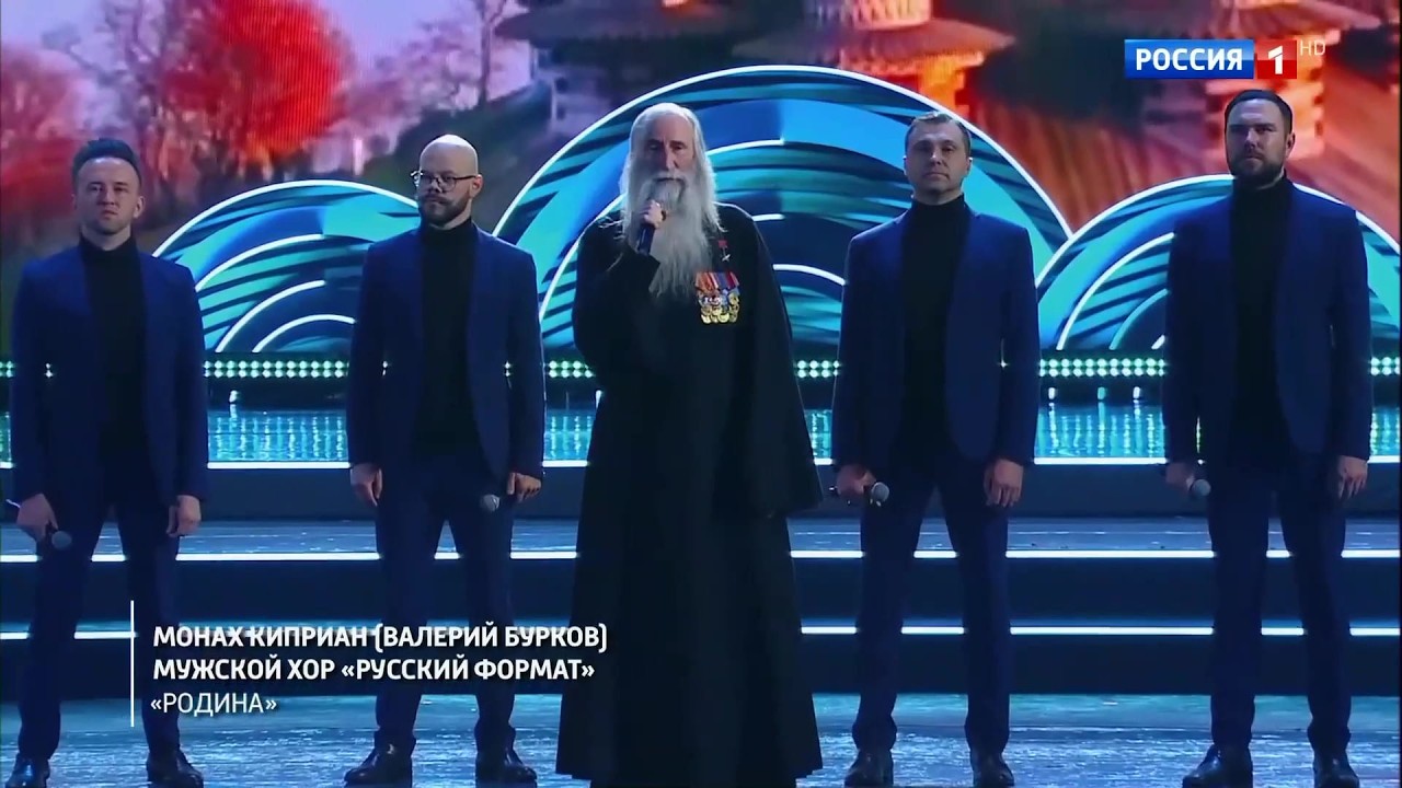 Родина - Монах Киприан, 