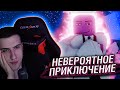 НЕВЕРОЯТНОЕ ПРИКЛЮЧЕНИЕ // РЕАКЦИЯ HELLYEAHPLAY