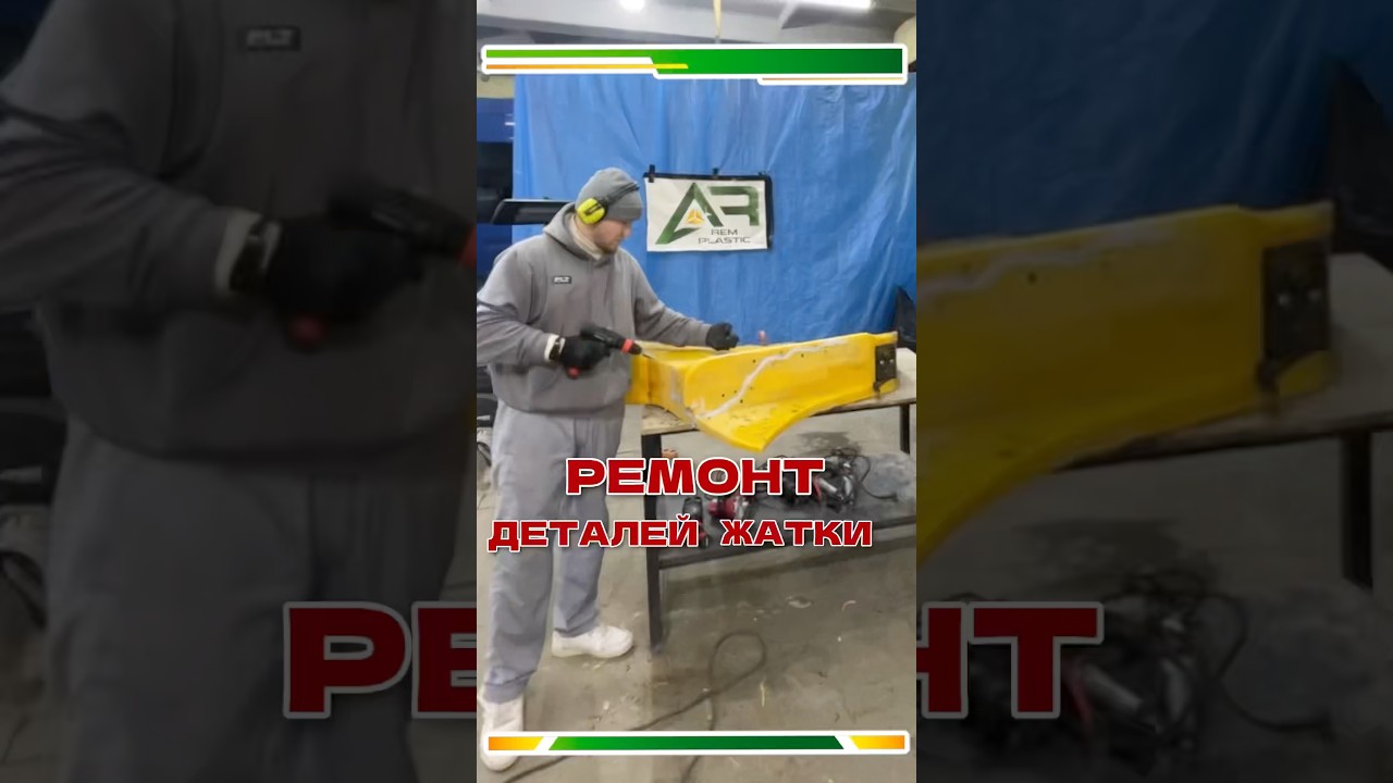 Відео роботи 2