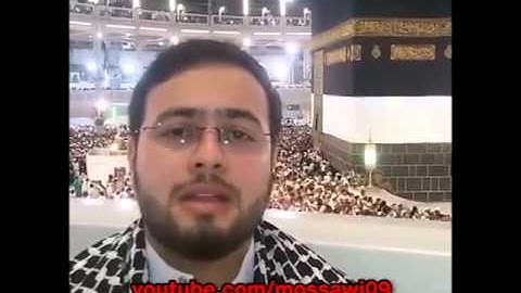 القارئ الشهيد محسن حسني كارگر واخر مقطع له من الحرم المكي