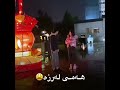 خـوشـتـريـن سـتـران كـوردي ڤـان شـاڤـا چـبـكـام