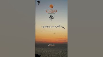 Muadh El Kholti -Extrait  Surat An Naml - ما تيسر من سورة النمل | القارئ معاذ الخلطي | ورش عن نافع