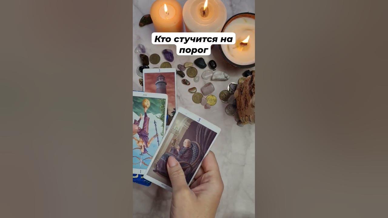 нейроведьма таро новое. нейроведьма таро новое. нейроведьма таро новое. нейроведьма таро. нейроведьма таро новое.