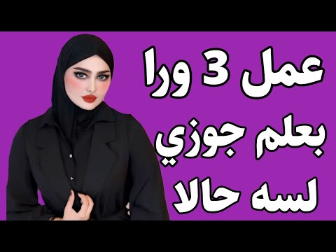 قصة حلوه اوي لسه حالا دلوقتي قصة مسموعة