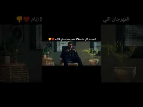 الحب كلام سكه مظلمه اولها غرام واخرها كلام سلام يا دنيا هبعد وعيش مع حالي مشاهير تيك توك عصام صا