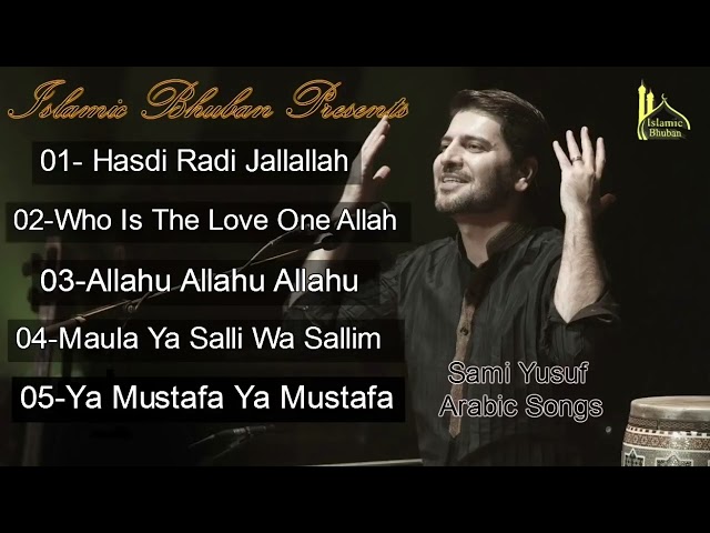 Sami Yusuf  Most Popular Arabic Islamic Songs Top5 class=