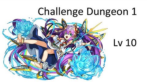 [Puzzle & Dragons] Challenge Dungeon 1 lv 10 - Awoken Lakshmi x BOdin