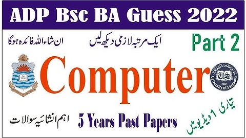 BSC ADS Computer Studies Part 2 Past Papers Guess Papers 2022 Learn With Nidi #punjabuniversity #uos