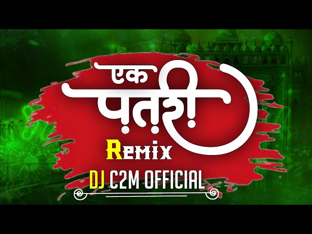 EK PATRI !! DIWALI FESTIVAL REMIX 2023 !! GAURA GAURI GEET !! DJ C2M OFFICIAL*** class=