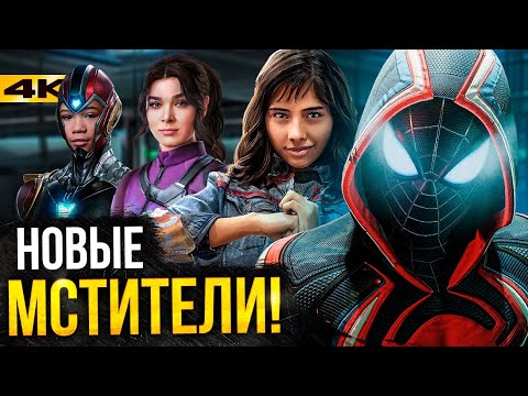 Видео: Откъде marvel взе тесеракта?