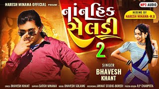 Bhavesh Khant New Timli 2026 || Nanhik Seldi 2 || Diwali Special Timli 2026