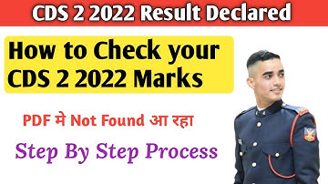 How to Check CDS 2 2022 Marks | How to check Cds 2 2022 Result | Cds Result k Marks kaise Dekh skte