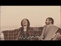 احمد كامل زدني حبا حاله واتس 