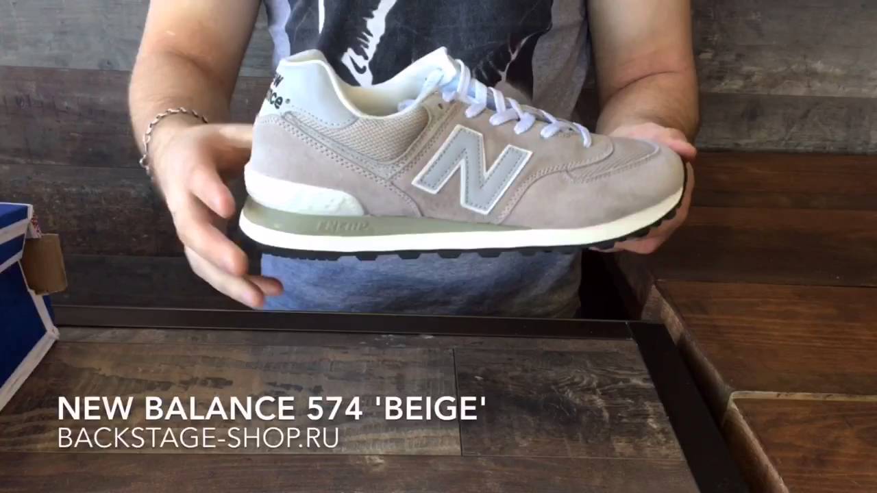 beige new balance 574