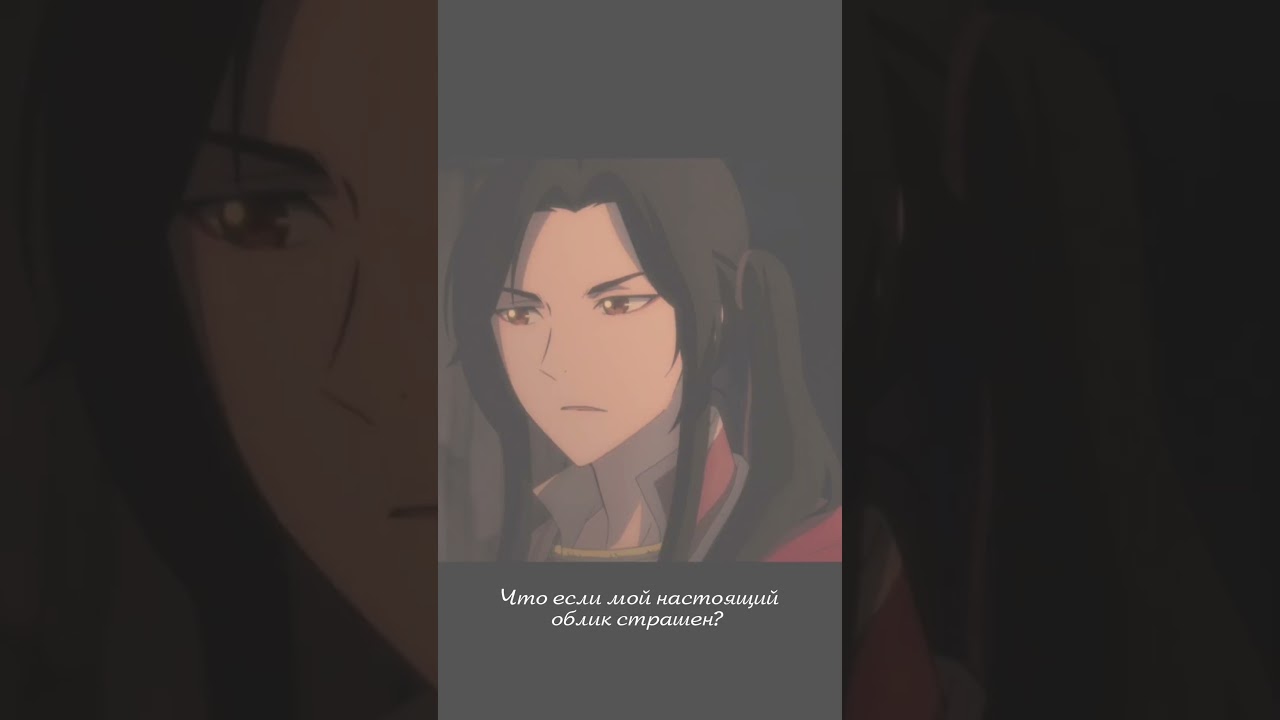 [Благословение Небожителей] {Хуаляни} 