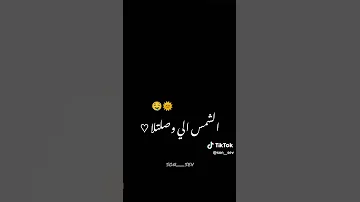 انا شايف حالي فيكي قد الدنية كلها حب شاشة سوداء 