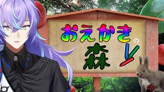 星導ショウ(ほしるべしょう)の配信のサムネイル画像