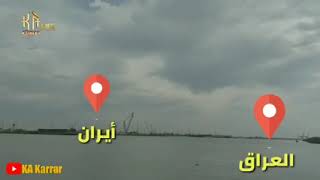 قناه مشتبه التميمي ميناء ابو فلوس