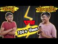  vs   vanchvu vs mobile   gujarati comedy  gujju vinss  gujjuvinss