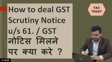 How to deal GST Scrutiny Notice u/s 61. / GST नोटिस मिलने पर क्या करे ?