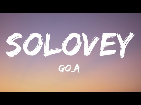 Go_A - Solovey Ukraine Eurovision 2020