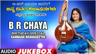 T-series bhavagethegalu & folk presents"b r chaya " birthday special
jukebox g. v. athri,kodihalli annayya,gururaj hosakote kannada
subscribe us : http:...