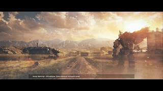 Titanfall 2. Вступительный ролик игры. Сага о пилотах. Titanfall 2. Вступительный ролик игры. Сага о пилотах.