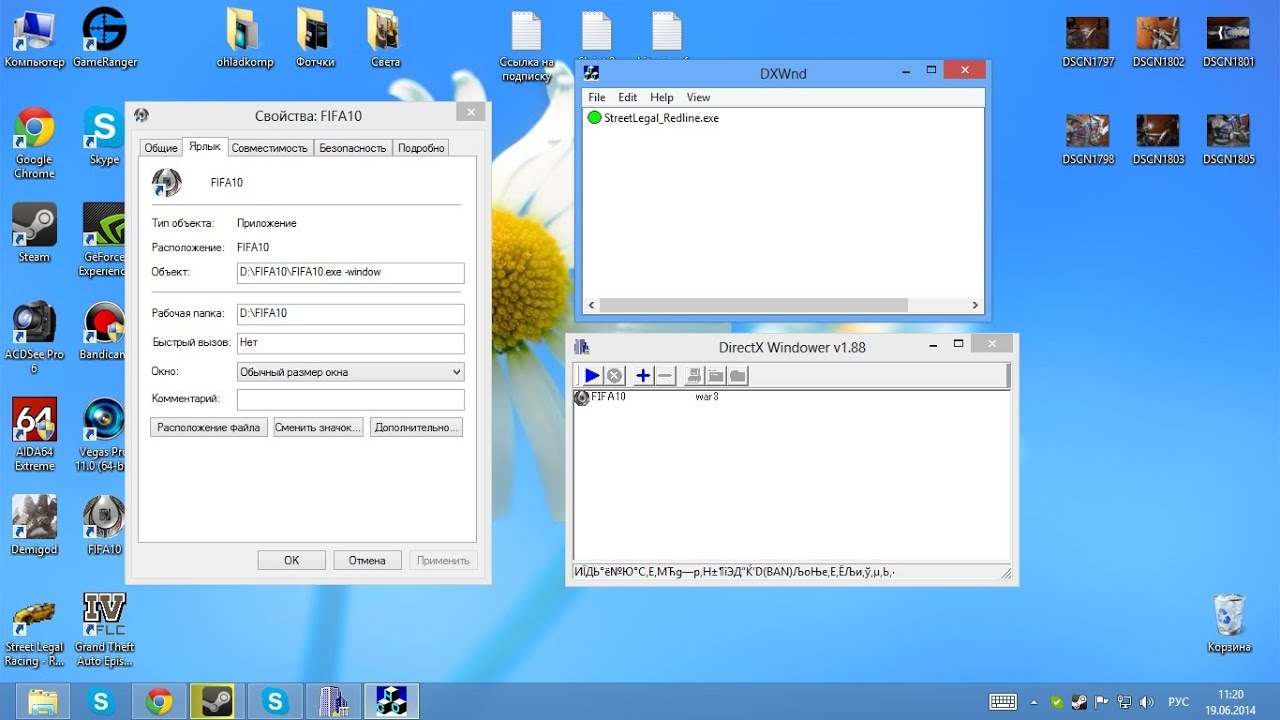 Как запустить айкой пошагово. Запуск программы 1с. Запустить в оконном режиме. Как запустить 3 окна. Как открыть командную строку на компьютере.
