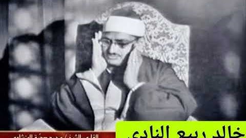 سورة الأنعام للشيخ محمد صديق المنشاوي رحمه الله |Surat Al Anaam by Minshawy |