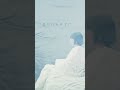 【#土岐麻子】ただの気まぐれだと 悪びれもせずに #LonelyGhost
