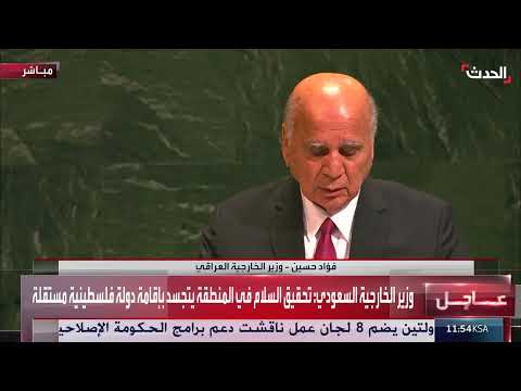 العراق يدعو لوقف إطلاق النار في غزة ودعم حقوق الفلسطينيين