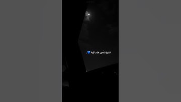 ما تيسر من القرآن الكريم آيات من القرآن الكريم #قران_كريم #اكسبلور #اكسبلور #لايك #dubaiدبي #quran