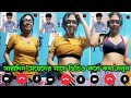 Best Free Video Call App with Girl 2026 | সম্পূর্ণ ফ্রি কথা বলুন