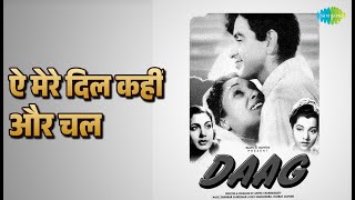 ऐ मेरे दिल कहीं और चल | Daag | Talat Mahmood Songs | Dilip Kumar - Rupak Mehta