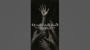 القران الكريم شفيعكم يوم القيامه #القرآن #اكتب_شي_تؤجر_عليه