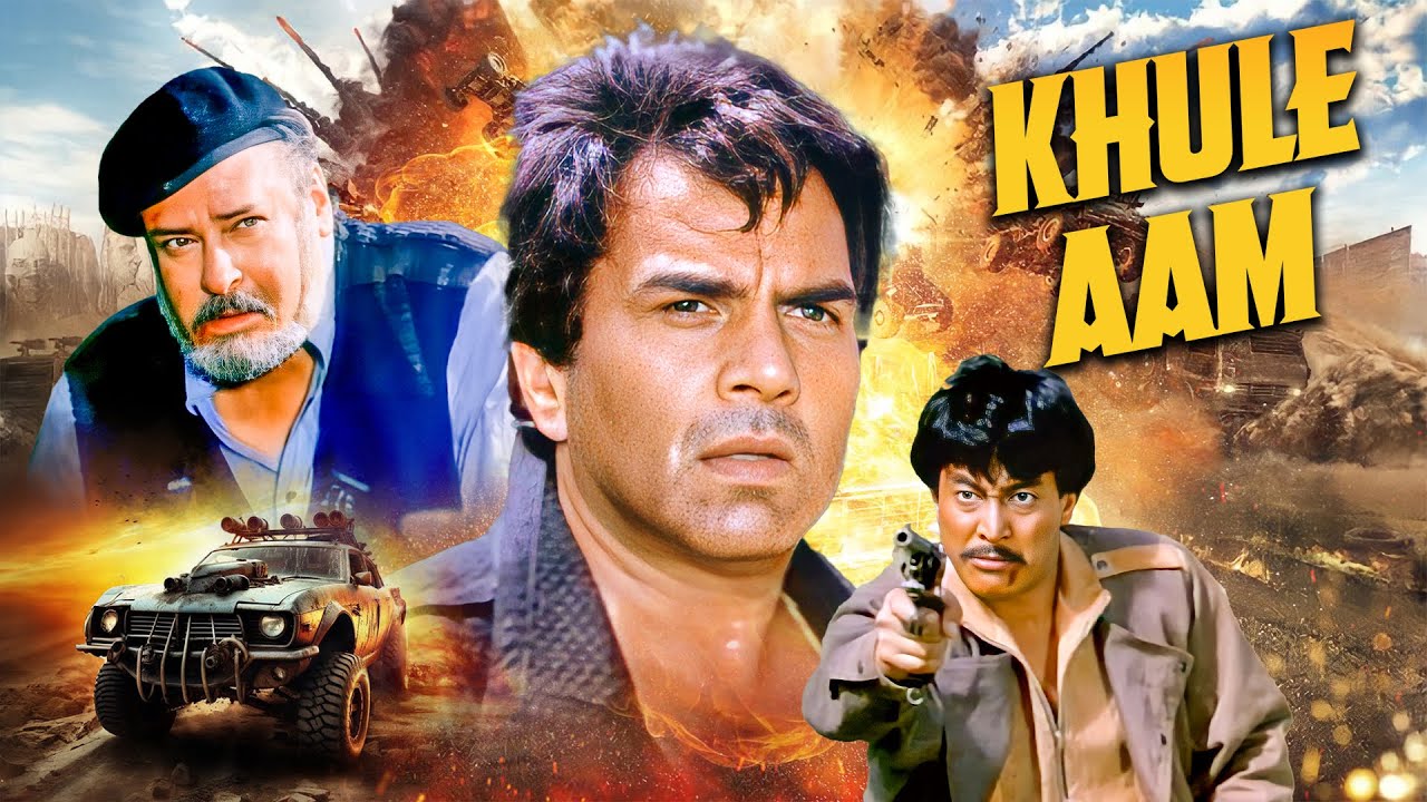 खुले-आम फुल मूवी (1992) | धर्मेंद्र, शम्मी कपूर | हिंदी एक्शन ड्रामा, मौसमी चटर्जी, चंकी पांडे, नीलम