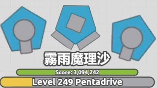 3 Million Pentadrive - Arras.io