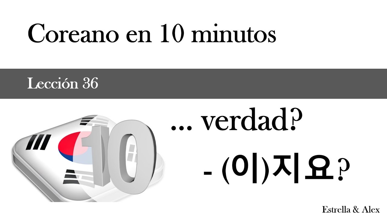 Coreano en 10 minutos - Lección 36 - ...verdad? - (이)지요?
