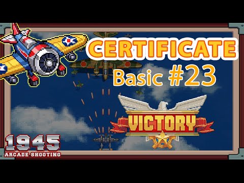 1945 AIR FORCE   | CERTIFICATE Basic Tier 1 Guide #23