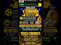 Join 100CRORECLUB and earn reward my reff👇 https://100crorescompany.com/signup?ref=100CRCLUBXZWIZYKG