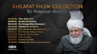 #Khilafat #Nazm Collection | Musawar Ahmad Nazam Collection on Khilafat (Part 1)