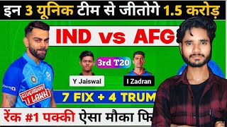How to win 1 crore in dream11|Best Fantasy Cricket App To Earn Money🤑|dream 11 se paise kaise kamaye screenshot 2