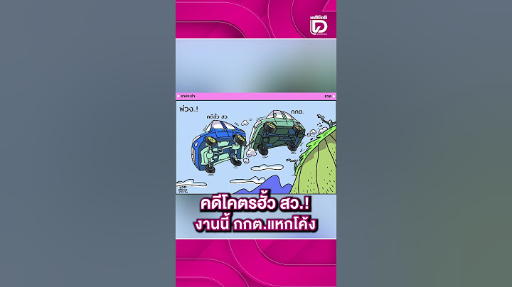 คดีโคตรฮั้ว สว.! งานนี้ กกต.แหกโค้ง