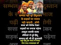 कट्टर हिंदू जो है वही इस वीडियो को शेयर करेगा#tending #delhigovt #centralgovernment #reservationbill