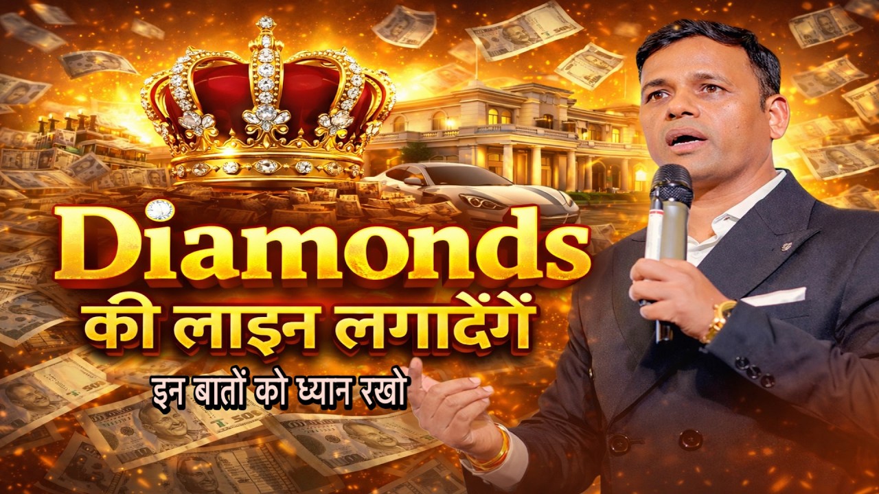 Diamonds की लाइन लगा देंगे | Madhav singh | #madhavsingh #safeshop #directselling #jeetendrachauhan