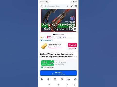 пж помогите чем можете - YouTube