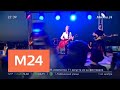 "Крыша 24": "Ночные снайперы" - Москва 24