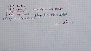 Osmanlıca Kaf Çeşitleri