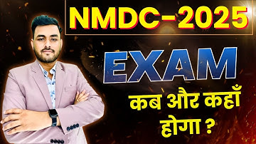 NMDC RECRUITMENT 2025 || EXAM DATE AND EXAM CENTRE UPDATE